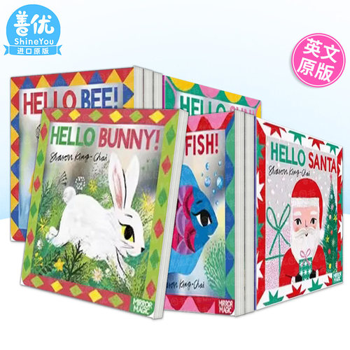 【现货多册选拍】魔法镜子书：你好,小兔子/蜜蜂/小鱼/太阳/圣诞老人 趣味寻物 0-3岁英文儿童互动英语启蒙纸板书绘本Mirror Magic