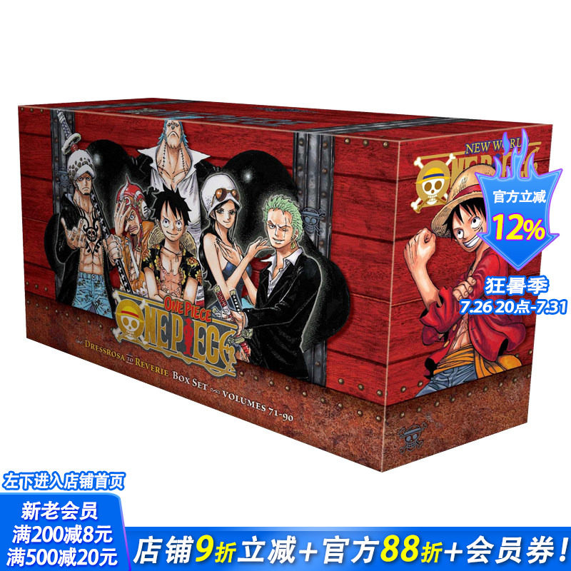 【现货】海贼王盒装第4部：含卷71-90 One Piece Box Set 4:Volumes 71-90 原版英文漫画 正版进口书