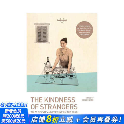 陌生人的善良 The Kind