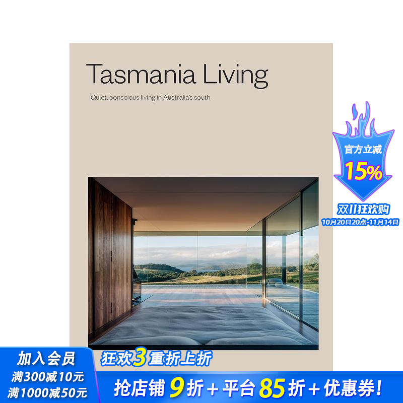 塔斯马尼亚岛住宅 Tasman