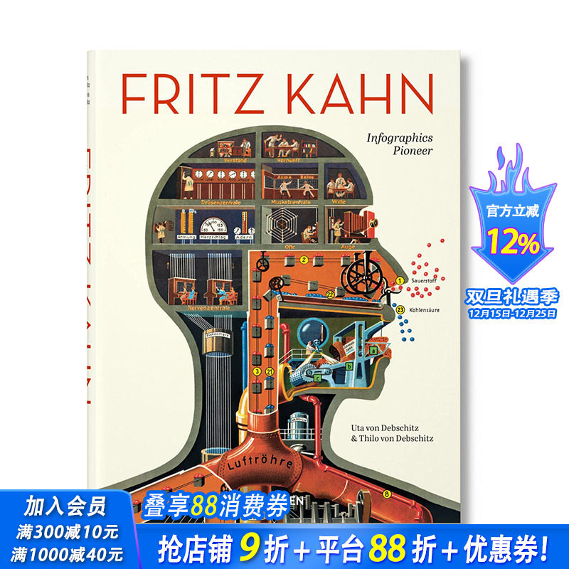 【现货】[TASCHEN]英文原版 Fritz Kahn：信息图形先锋 Fritz Kahn. Infographics Pioneer 平面设计 进口图书