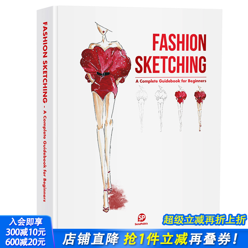 【现货】【送字体海报】手绘服装技法 Fashion Sketching 新手完整指引手册 服装设计手绘画法 英文原版图书书籍 Sendpoints
