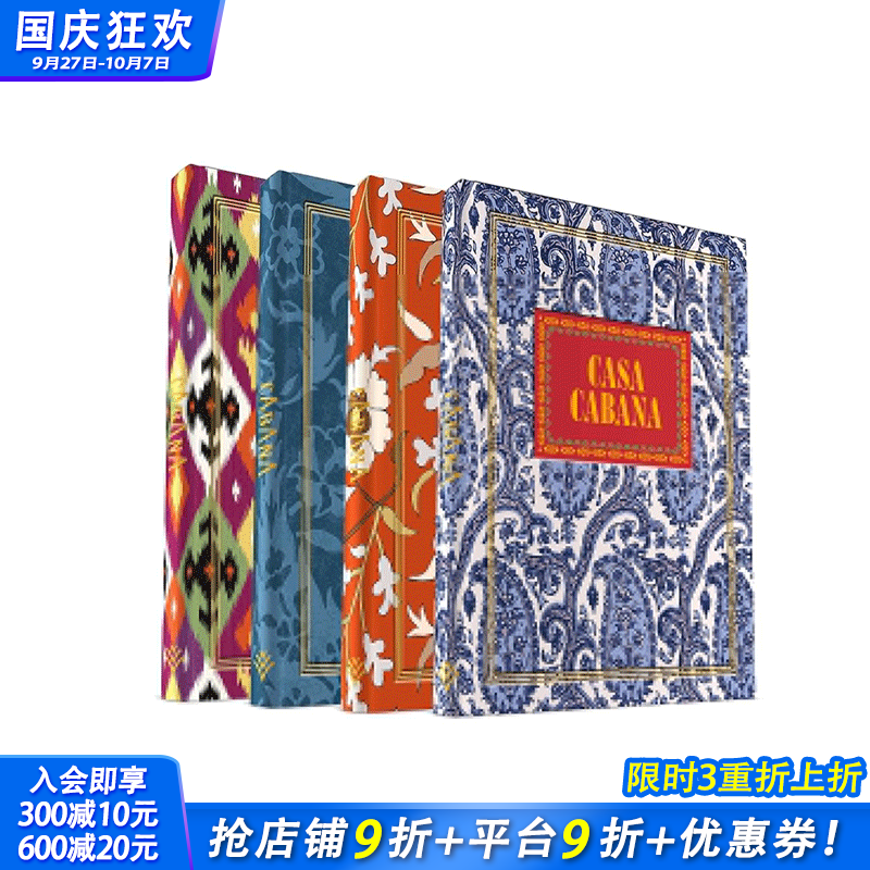 【现货】英文原版 狂热室内设计杂志 Cabana家居装饰视觉选集 Casa Cabana 英文空间与装饰 正版进口书籍画册 善优图书
