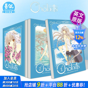 【现货多册选拍】人形电脑天使心 20周年版 1-4 册  英文漫画Chobits 20th Anniversary Edition 4 英文原版进口原版书籍