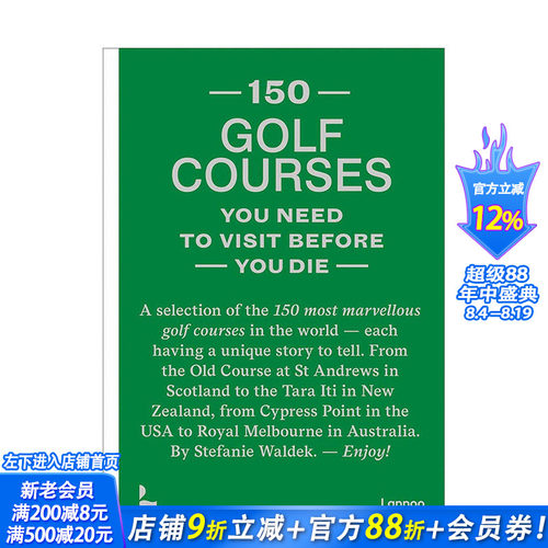 【预售】英文原版 150个该看的高尔夫球场 150 Golf Courses You Need to Visit Before You Die 建筑设计 正版进口书籍画册