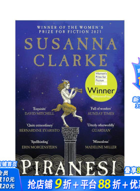 【现货】皮拉内西 苏珊娜·克拉克 Piranesi 畅销奇幻小说 原版英文文学小说 正版进口书