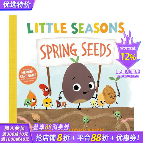 【小小四季】春天的种子 【Li