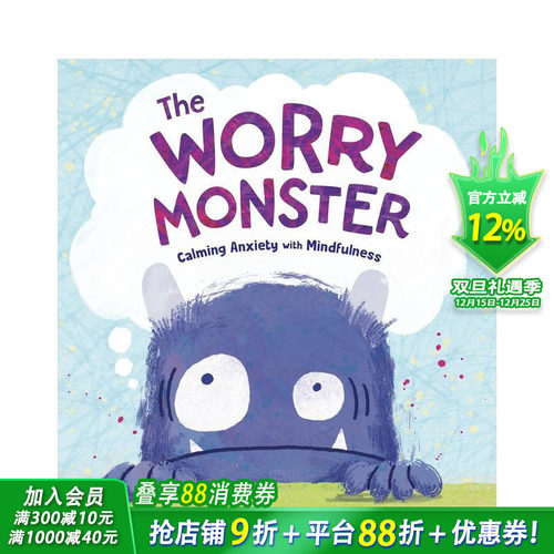 烦恼怪兽：用正念平息焦虑 Th