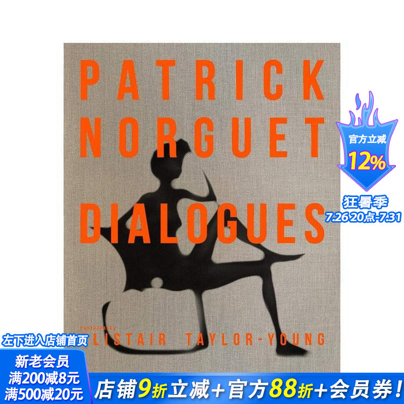 【现货】设计师Patrick Norguet Dialogues 工业家居产品拍摄摄影作品集 帕特里克·诺格 英文原版进口