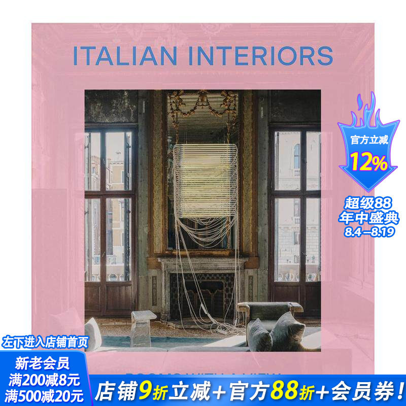 【预售】意大利室内设计:景观客房 优雅 现代 极简风格 Italian Interiors 原版英文室内设计装饰 正版进口书