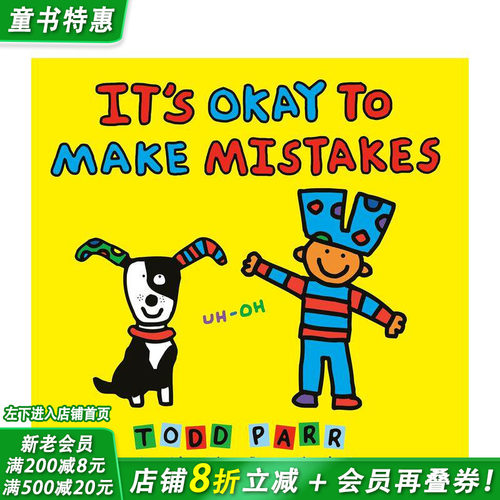 【现货】犯错误没关系 It's Okay to Make Mistakes 英文儿童插画故事绘本 进口童书
