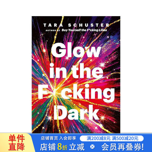 在黑夜中发光 Glow in