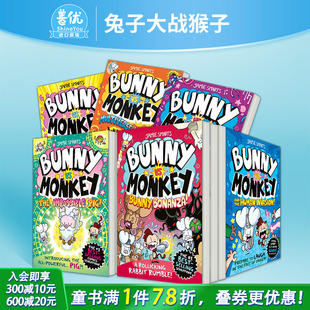 宇宙混合 末日联盟 多册选拍 Monkey 英文儿童漫画故事进口书Bunny 兔子大战猴子：多元 6岁 兔子狂欢等
