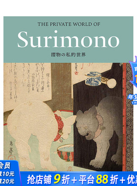 【预售】The Private World of Surimono 摺物私世界 日本版画艺术作品集 日文原版版画书籍