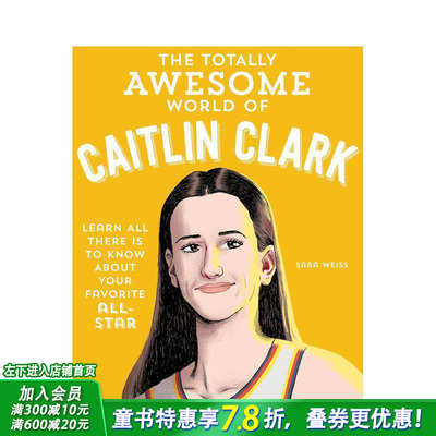 【现货】凯特琳·克拉克的酷炫世界 The Totally Awesome World of Caitlin Clark 英文儿童插画故事绘本 进口童书
