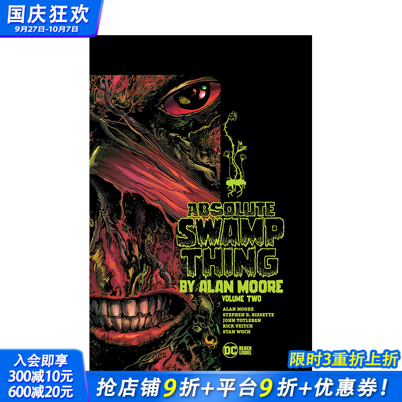 【预售】英文漫画 沼泽怪物弟2卷 Absolute Swamp Thing 2 正版原版进口图书 DC comic