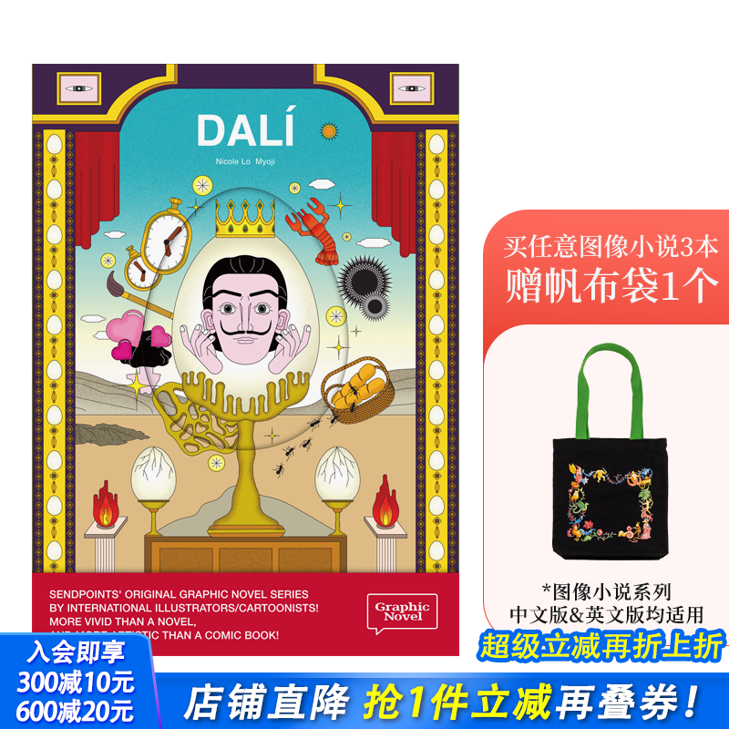 达利艺术疯气DALI英文原版