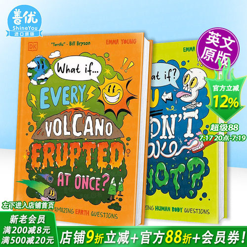 【脑洞百科】如果所有火山同时喷