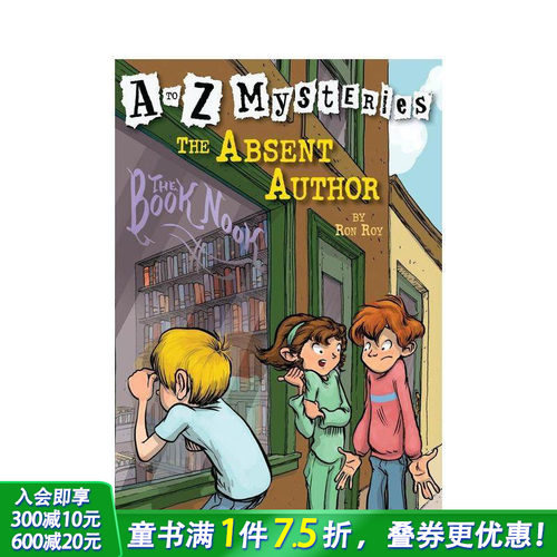 缺席的作家书 the case