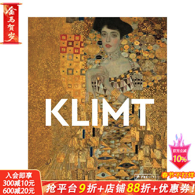 【现货】英文原版 克里姆特 【Masters of Art】Klimt 英文外国美术-19世纪 正版进口书画册 善优图书