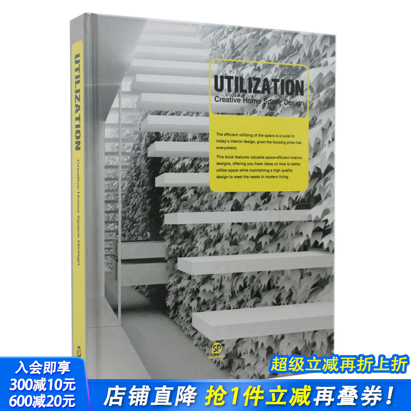 【现货】【送字体海报】利用率—创意居住空间设计Utilization-Creative Home Space Designs 英文原版图书书籍 Sendpoints
