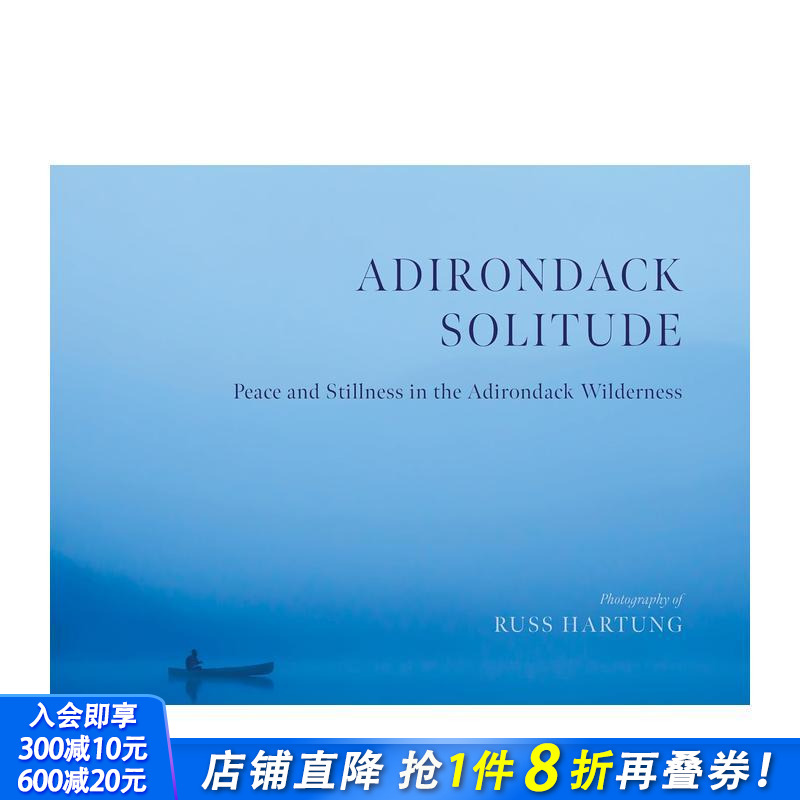 阿迪朗达克幽境：荒野中的宁静与