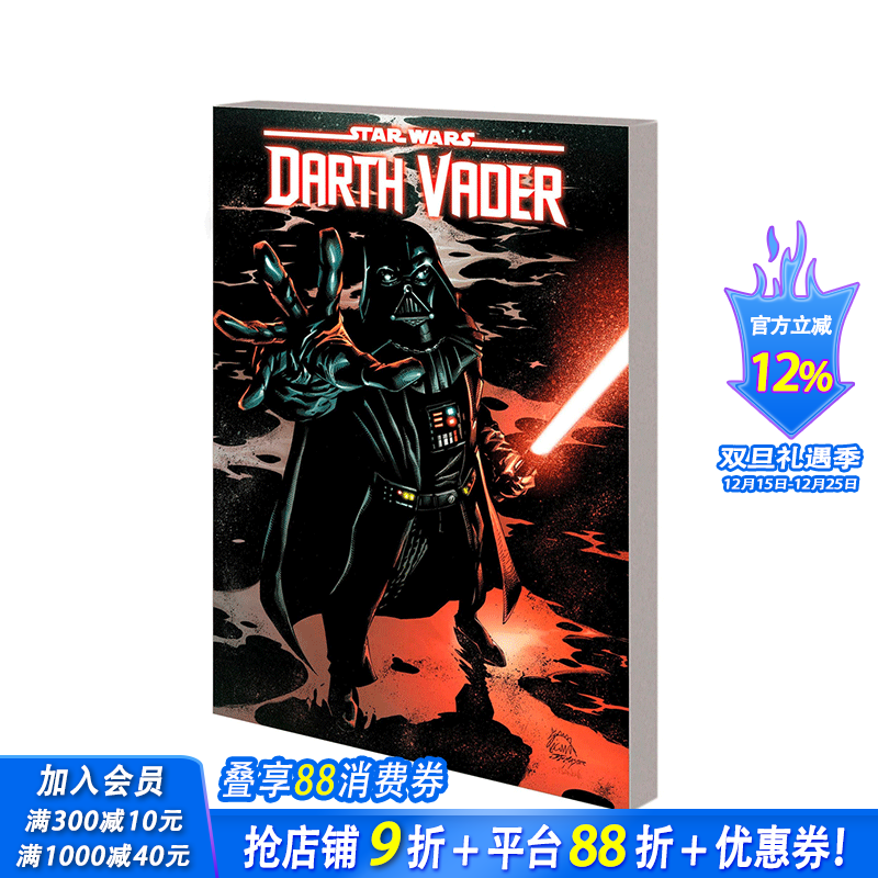 【现货】英文漫画 星球大战：达斯-维德 Vol.4 Star Wars: Darth Vader by Greg Pak Vol. 4 图像小说 正版进口书籍 Marvel Comics