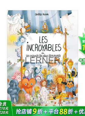 【现货】超能力小孩 法国插画师Clotilde Perrin The Remarkables 英文儿童插画故事绘本 进口童书