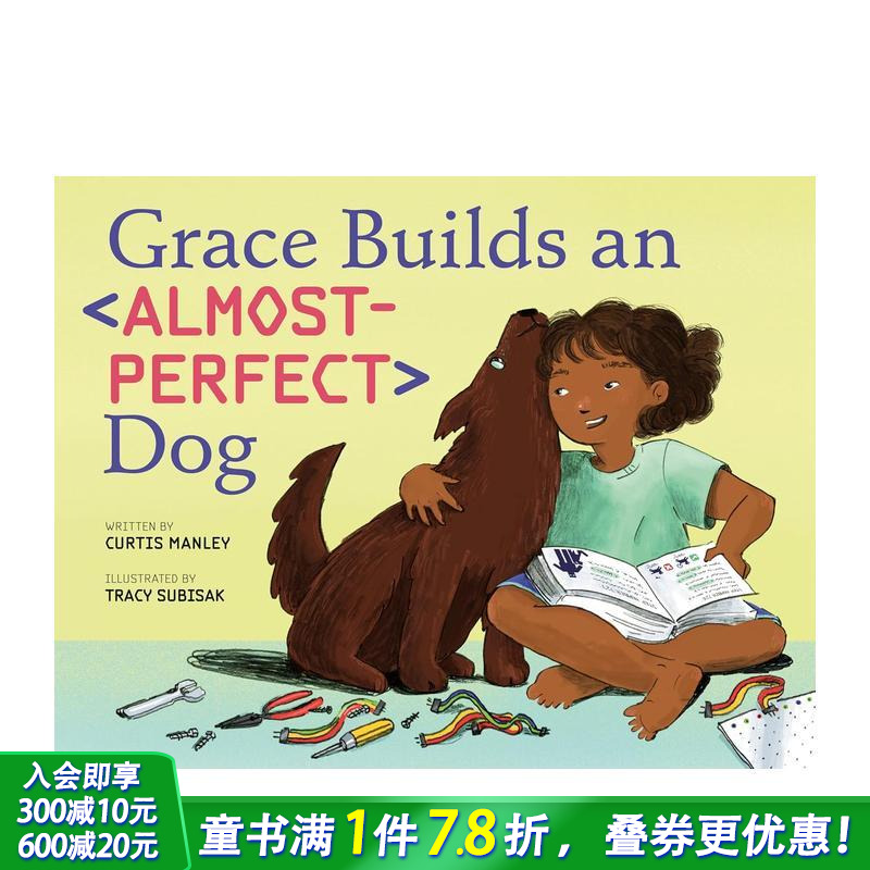 格蕾丝打造近乎完美的狗狗 Gr