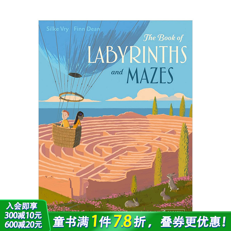 【现货】一本关于多样迷宫之书The Book of Labyrinths and Mazes 6岁以上益智玩乐趣味迷宫书 英文原版 迷路园【善优童书】