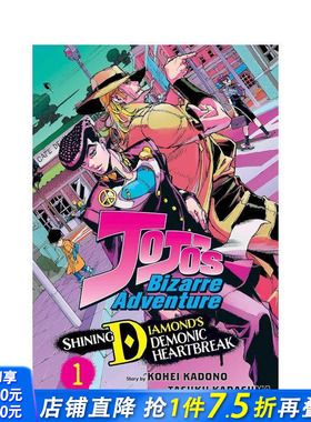 【预售】JOJO的奇妙冒险：不灭钻石 卷1 JoJo’s Bizarre Adventure: Shining Diamond’s Demonic Heartbreak英文漫画正版进口书