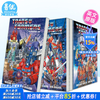【现货多册选拍】英文漫画 变形金刚：漫画 卷1-3册 Vol.1-3 Transformers: The Manga 图像小说 正版进口书籍 VIZ Media 善优图书