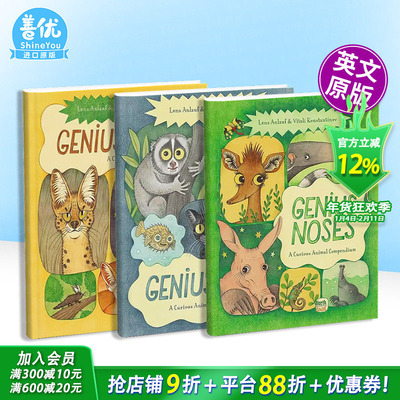 【现货多册选拍】奇妙动物大全：天才的鼻子/眼睛/耳朵 Genius Noses: A Curious Animal Compendium 英文儿童插画科普绘本进口书