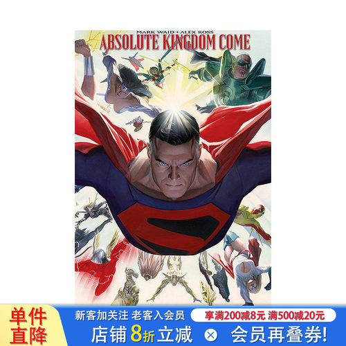 【现货】DC漫画 英文漫画 王国来临 Absolute Kingdom Come 正版原版进口图书 DC comic