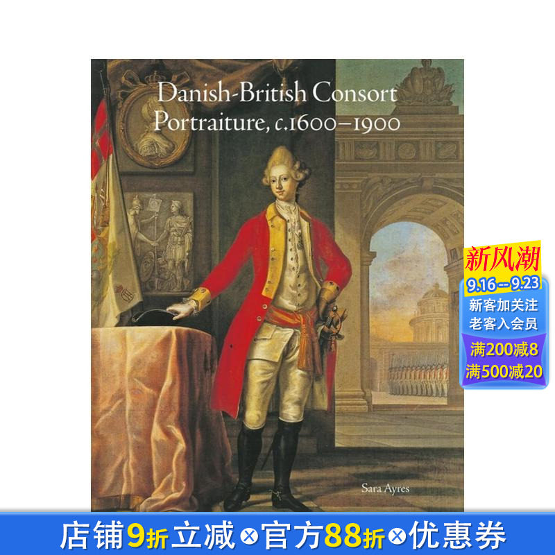 【预售】【北境之光】丹麦-英国联姻肖像画(c.1600-1900) Danish-British Consort Portraiture 原版英文艺术画册 正版进口书