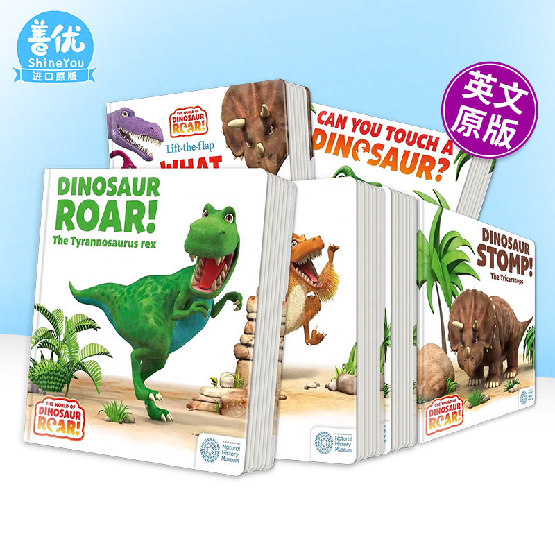 恐龙咆哮世界：霸王龙  Din