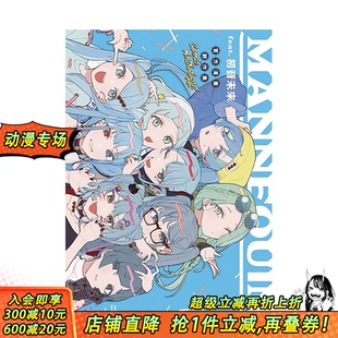 初音未来 中文繁体动画原画 现货 feat. 台版 进口书 官方创作集 MANNEQUIN 青文 设定集 全 正版 DECO