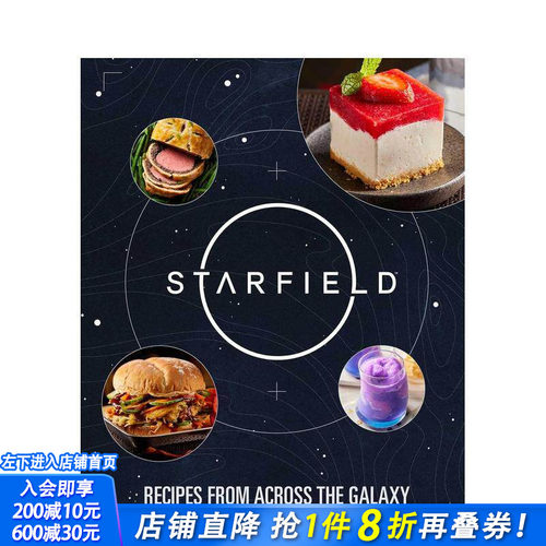 星空 官方食谱书 Starfi