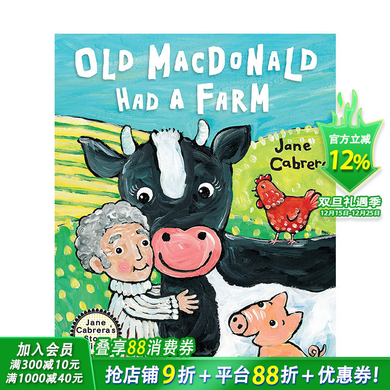 【现货】老麦克唐纳有一个农场 精装英文原版儿童绘本 Old Macdonald Had A Farm【善优童书】