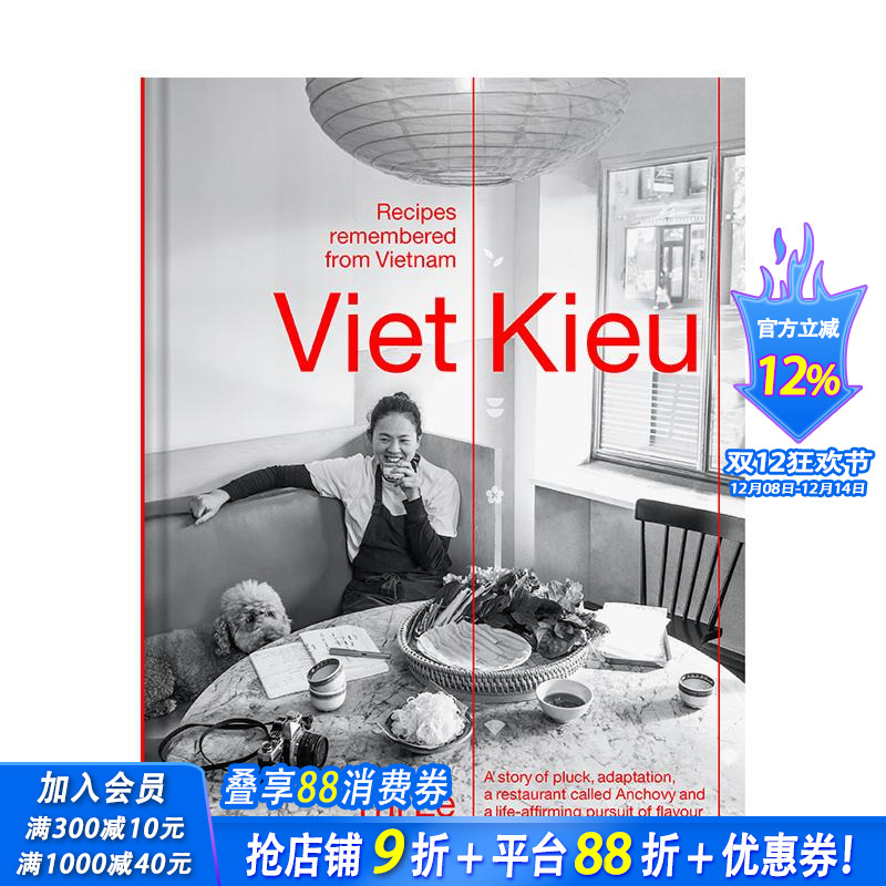 越侨|记忆中的越南菜谱 Vie