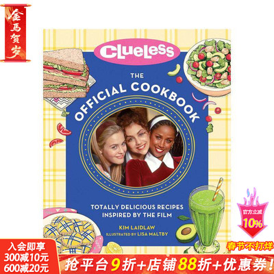 【预售】独领风骚：电影官方食谱书 Clueless: The Official Cookbook 原版英文生活 正版进口书