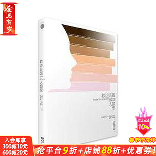 【现货】欢迎光临人类学 台版原版中文繁体社会 卢克．拉斯特 群学出版有限公司 正版进口书