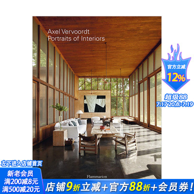 【现货】Axel Vervoordt: Portraits of Interiors维伍德:室内肖像