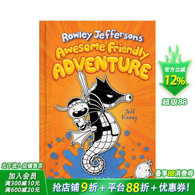 【预售】【小屁孩日记番外】罗利杰斐逊的超棒友趣大冒险Rowley Jefferson's Awesome Friendly Adventure英文儿童桥梁章节故事书