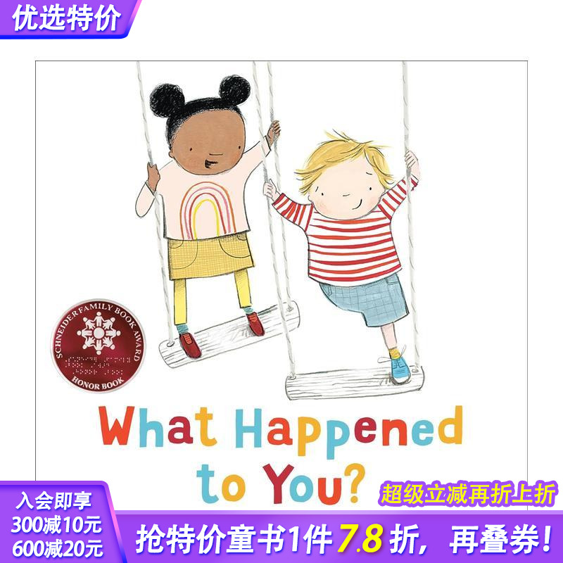 你怎么了？ What Happ