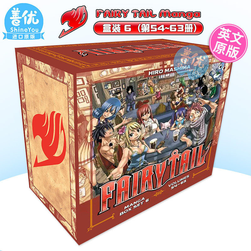 【现货】英文漫画 妖精的尾巴盒装6(弟54-63册) FAIRY TAIL Manga Box Set 6 真岛浩 英文原版进口书籍【善优图书】