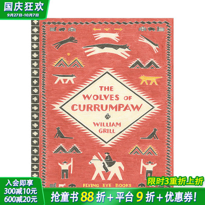 【现货】【 威廉·格利尔】喀伦坡之狼 国际获奖绘本作品 The Wolves of Currumpaw英文原版 6-12岁人与狼的温情 生命救赎