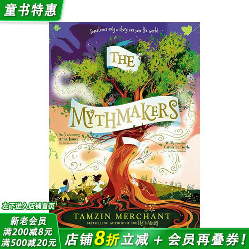 神话制造者 【The Hatm