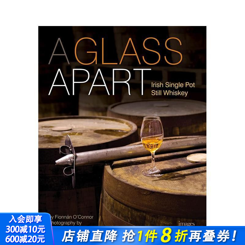 独树一帜：爱尔兰单壶式威士忌