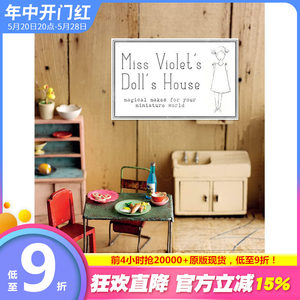 【预售】 Miss Violet’s Doll’s House: Magical makes for your miniature world，维奥莱特小姐的娃娃屋： Sam McKechni手工